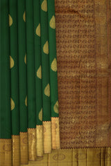 Dark Green Kanchipuram Silk Saree with Motif Leaf Plain on the body with Arakku Brown contrast border and Maroon Yaali, peacock, kamalam pallu